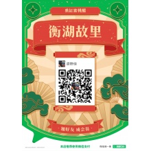 客服微信二维码